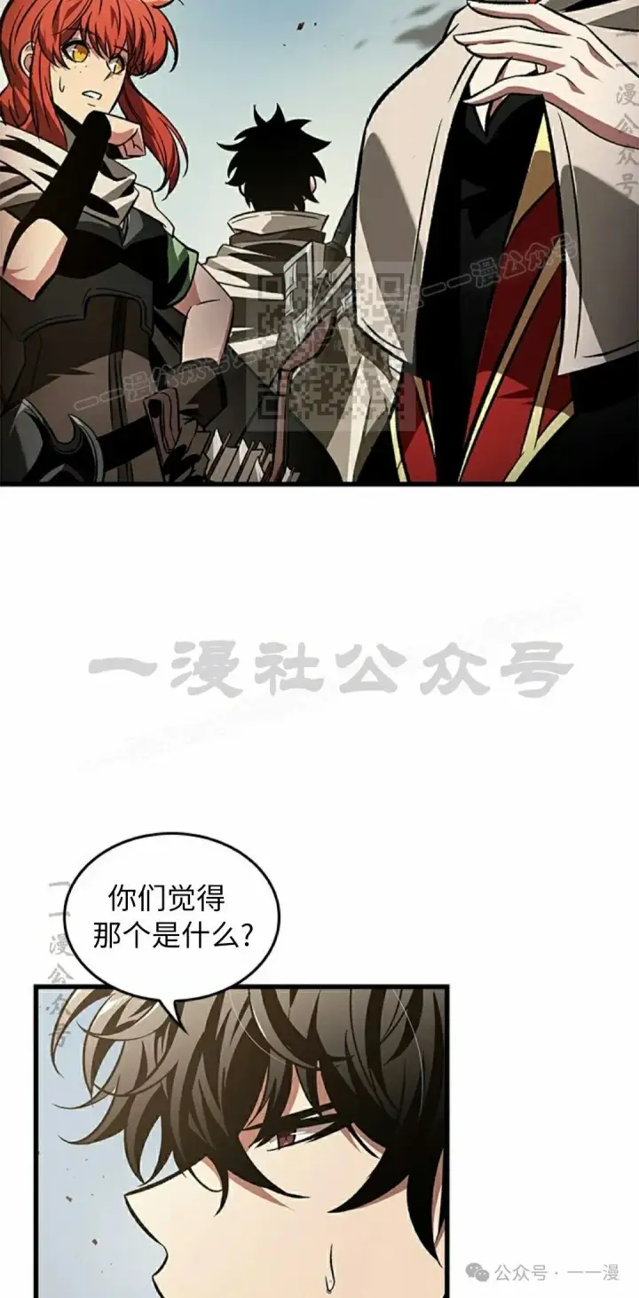 《Pick me up!》第104话图16