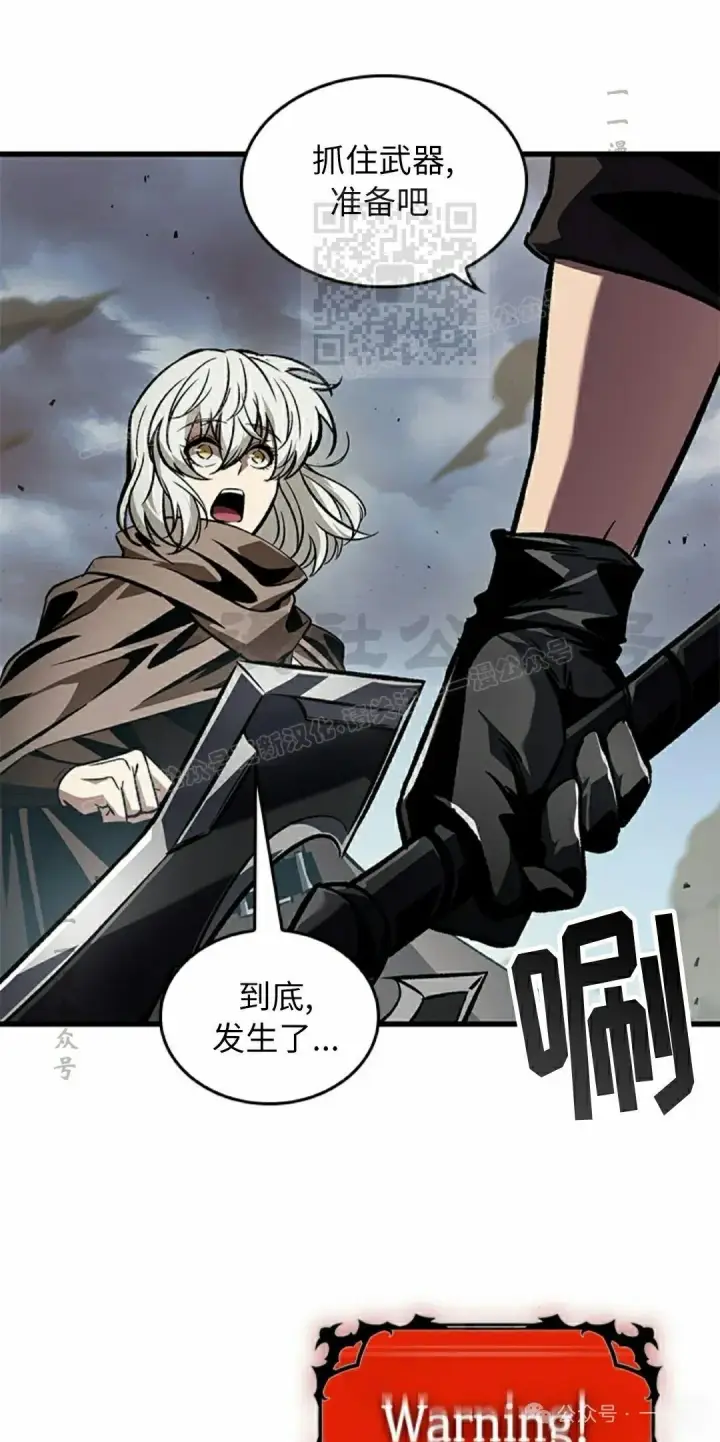 《Pick me up!》第104话图21