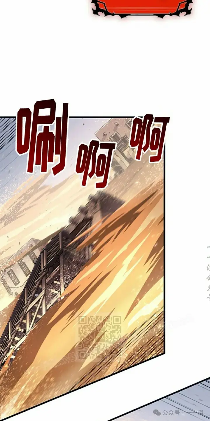 《Pick me up!》第104话图23