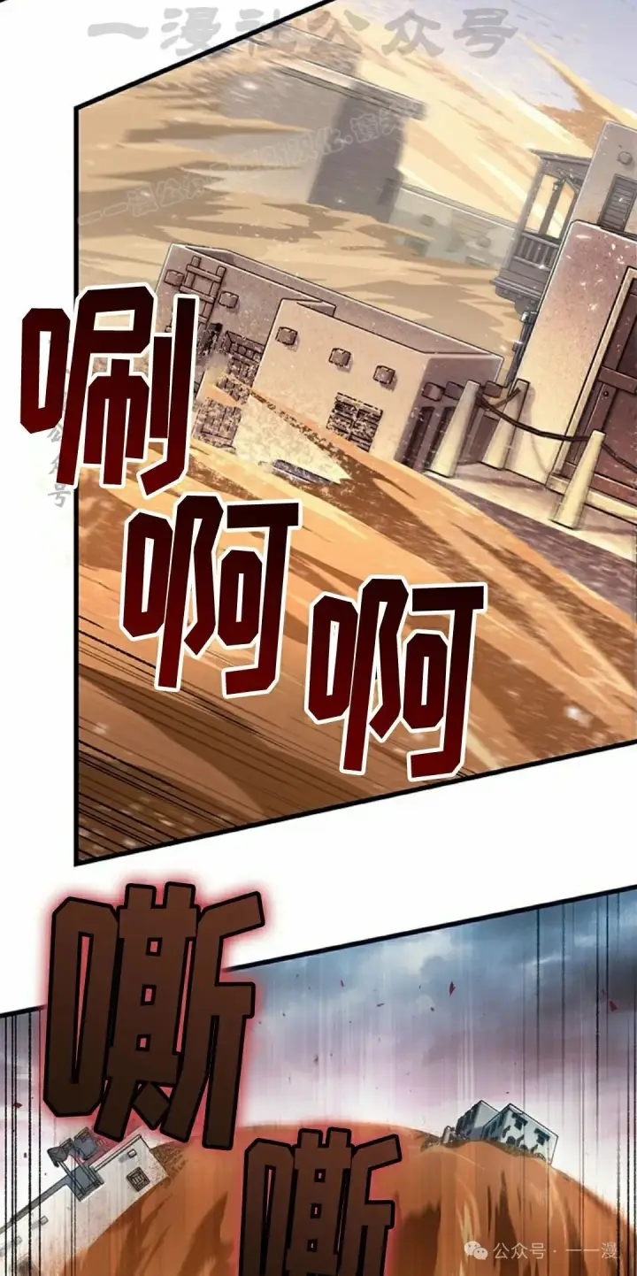 《Pick me up!》第104话图24
