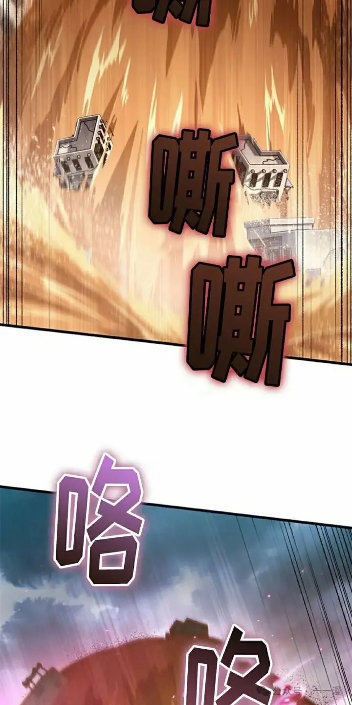 《Pick me up!》第104话图25