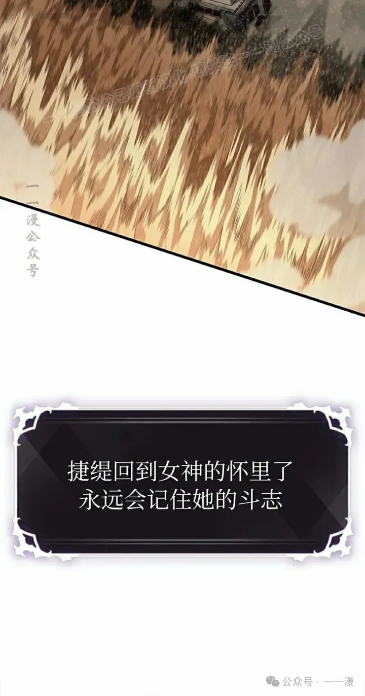 《Pick me up!》第104话图4