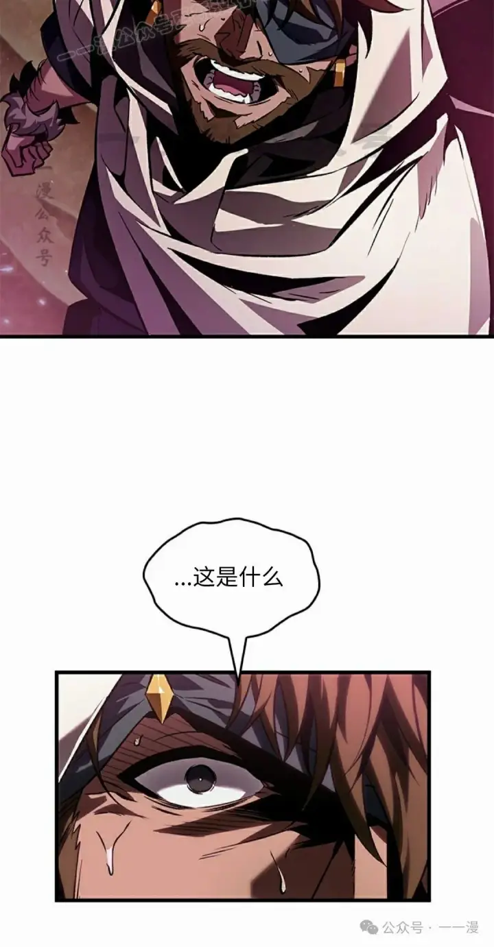 《Pick me up!》第104话图40