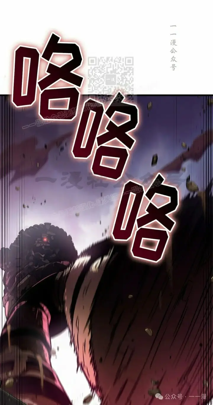 《Pick me up!》第104话图41