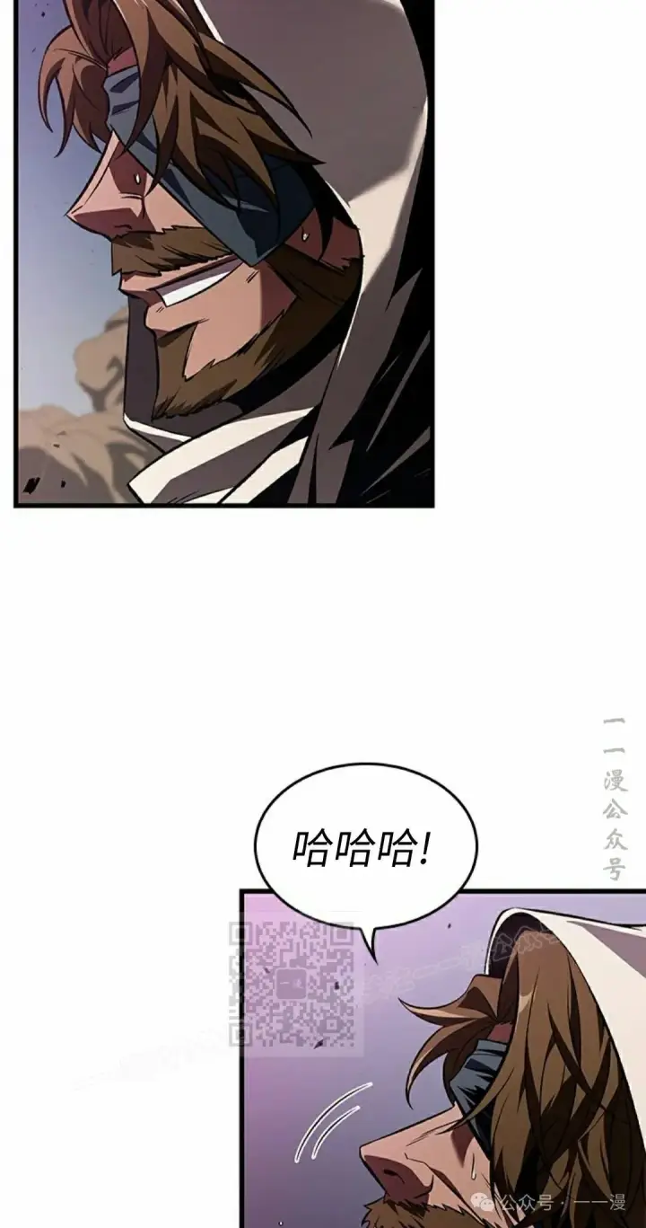《Pick me up!》第104话图43