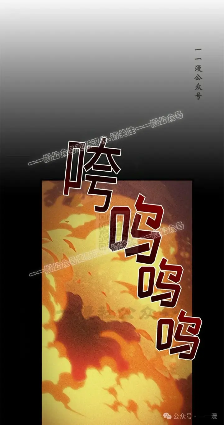《Pick me up!》第104话图47