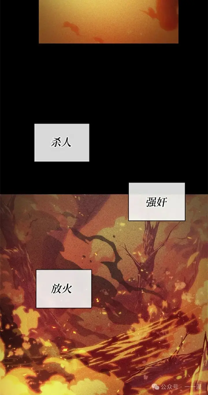 《Pick me up!》第104话图48