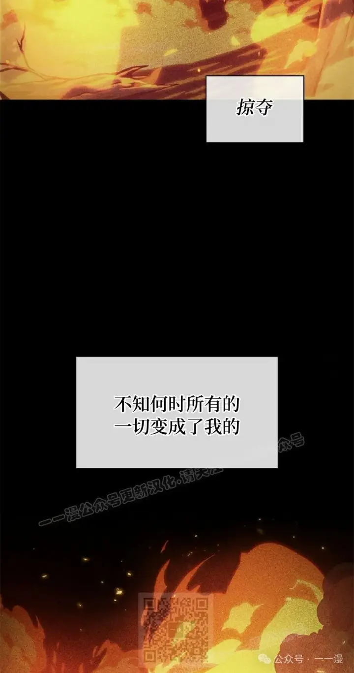 《Pick me up!》第104话图49