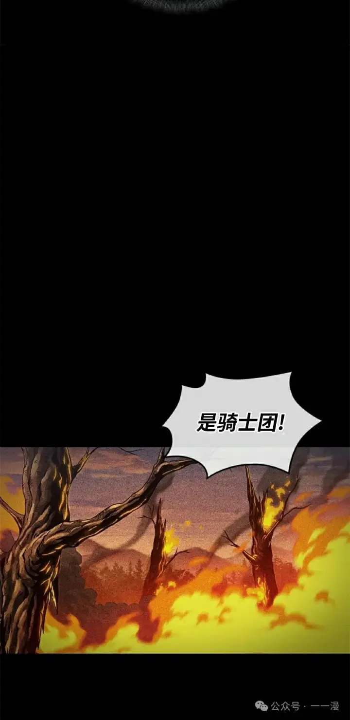 《Pick me up!》第104话图52