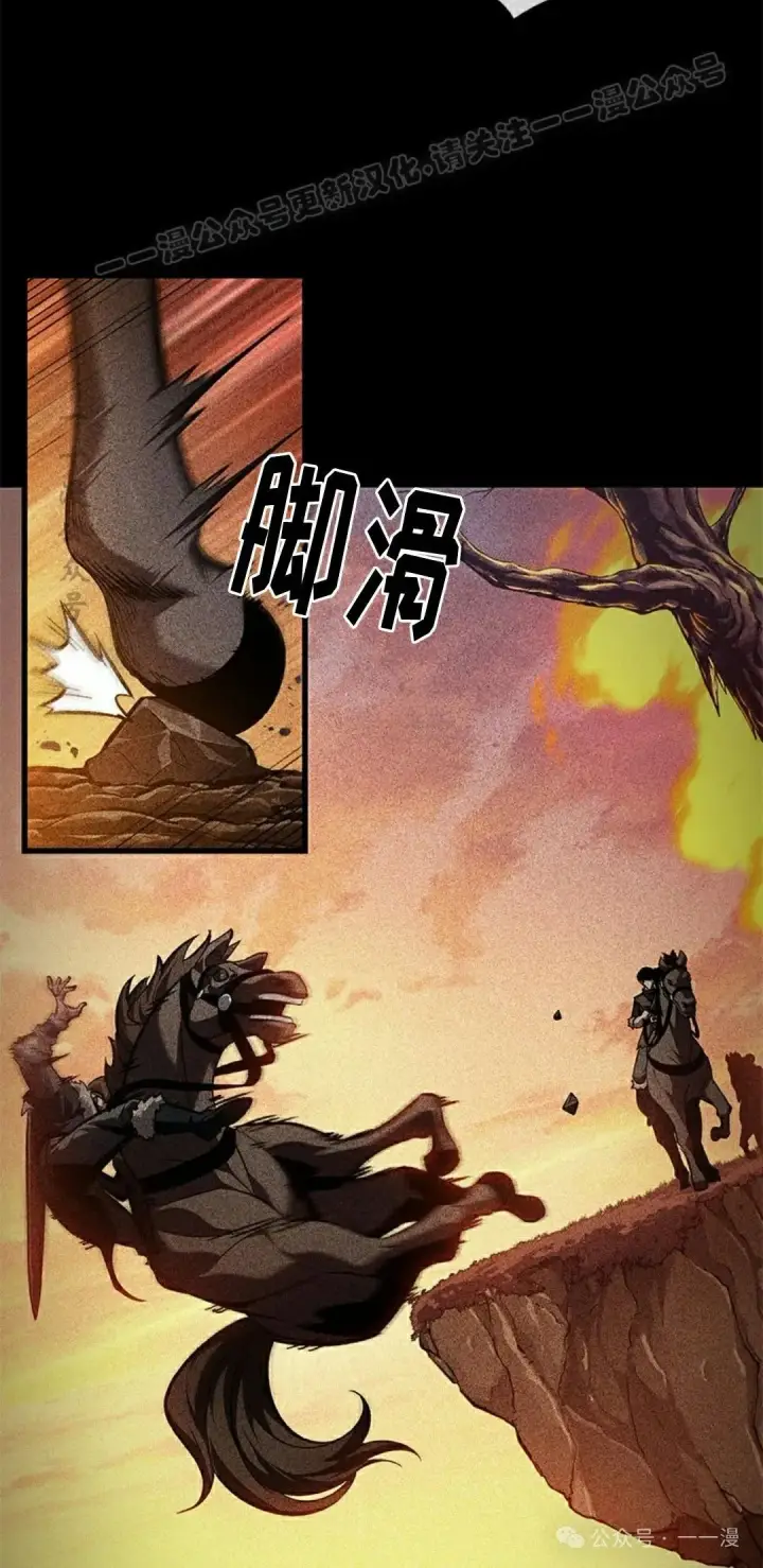 《Pick me up!》第104话图54