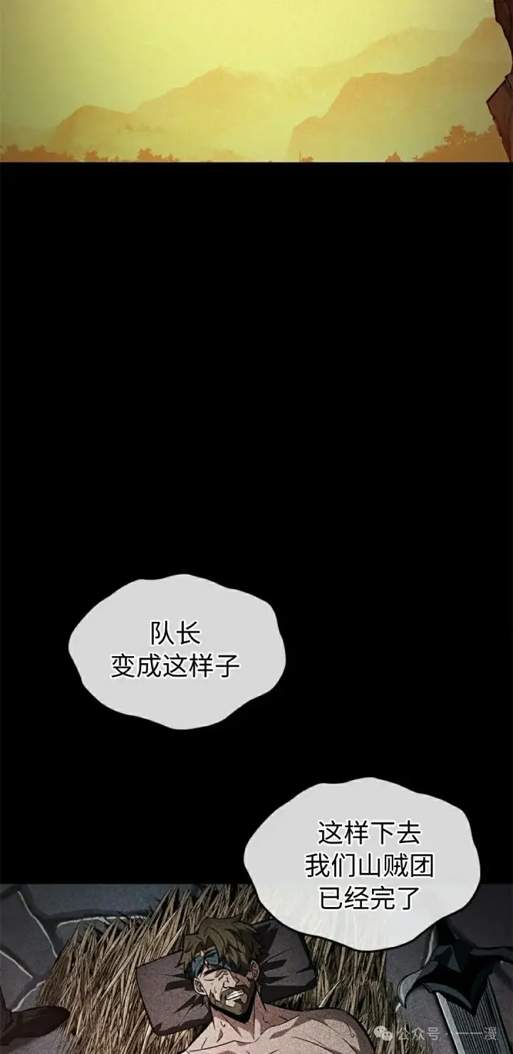 《Pick me up!》第104话图55
