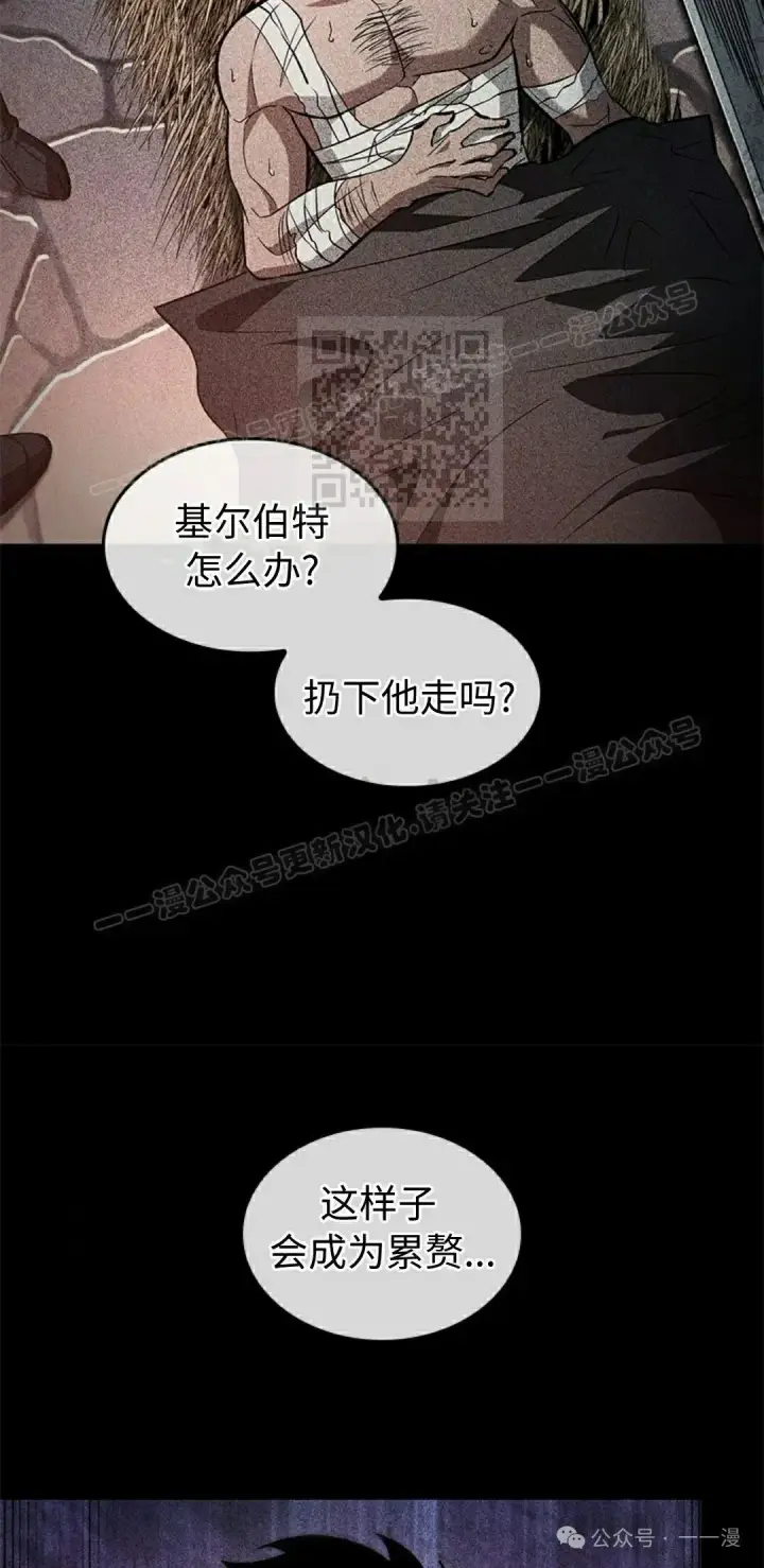 《Pick me up!》第104话图56