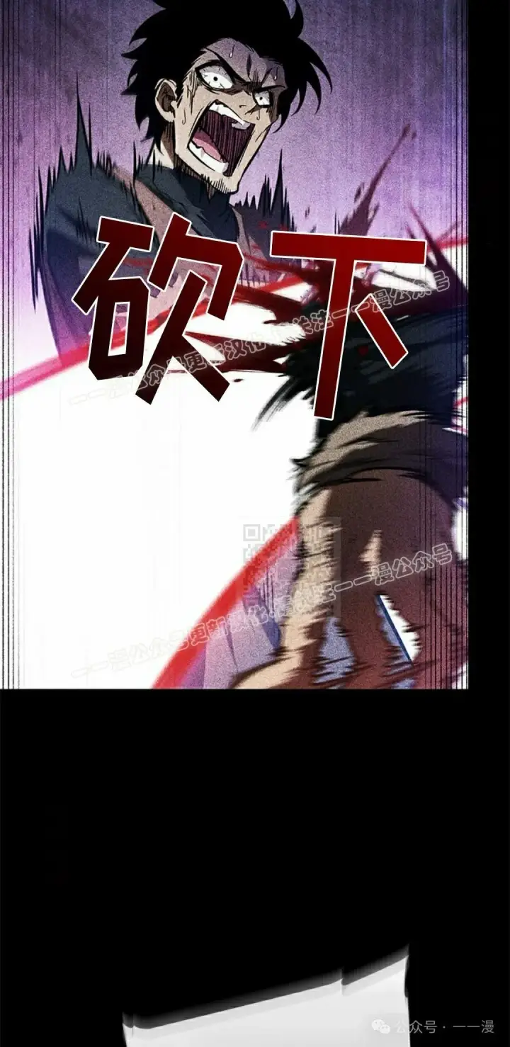 《Pick me up!》第104话图57