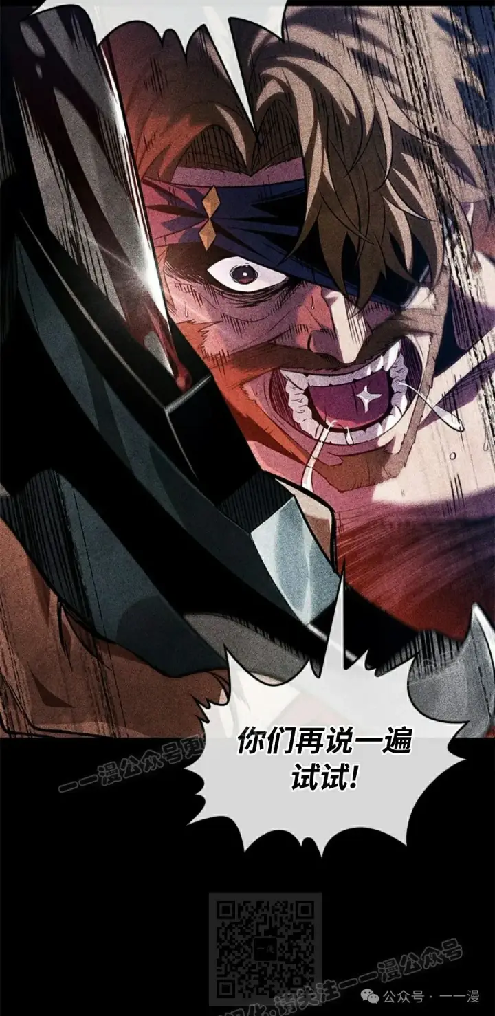 《Pick me up!》第104话图59