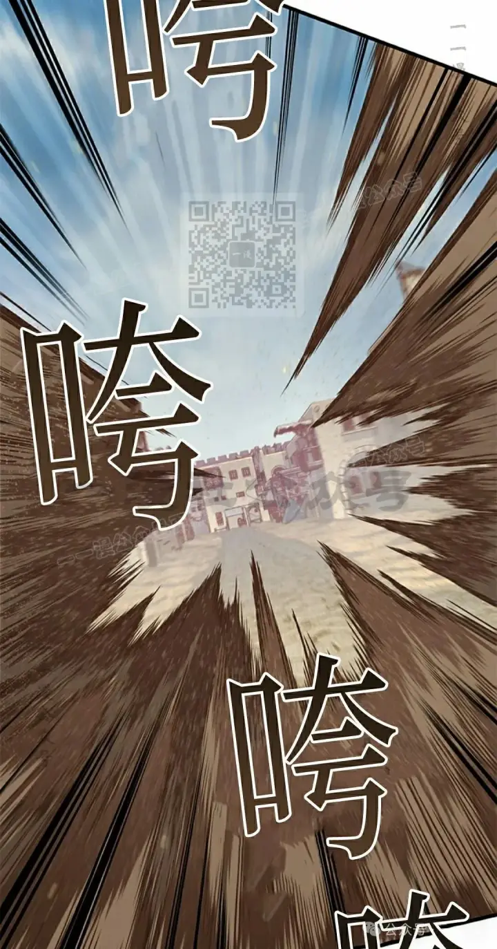 《Pick me up!》第104话图6