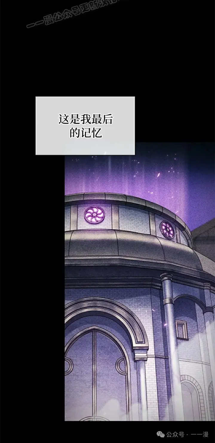 《Pick me up!》第104话图60