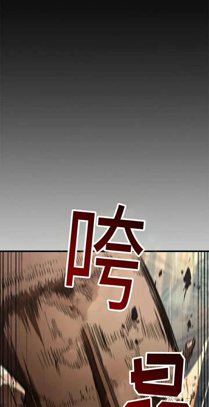 《Pick me up!》第104话图68
