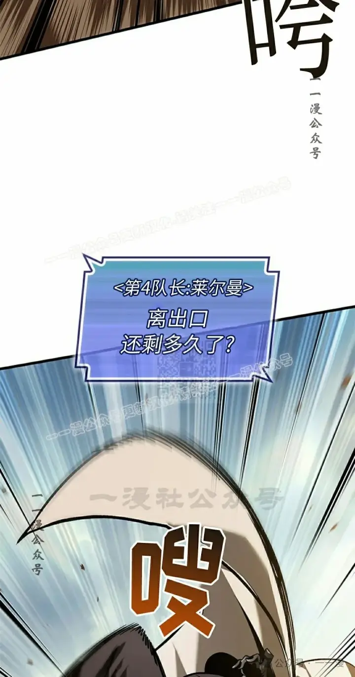 《Pick me up!》第104话图7