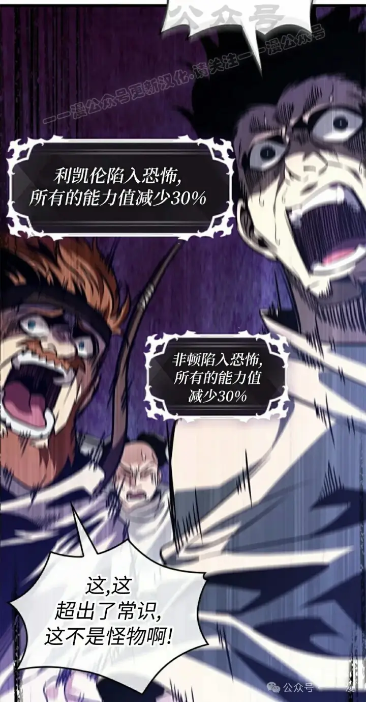 《Pick me up!》第104话图74