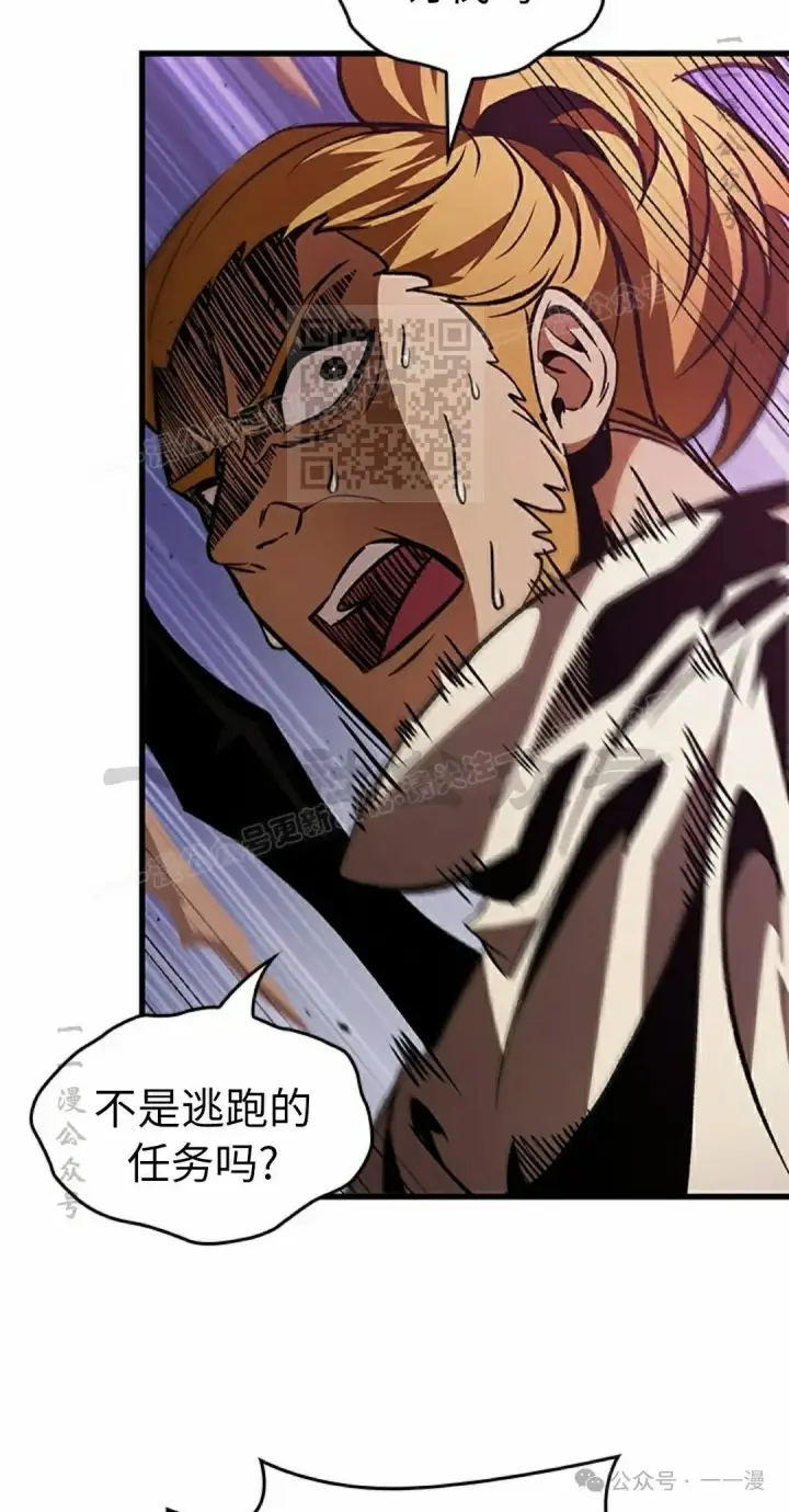 《Pick me up!》第104话图76