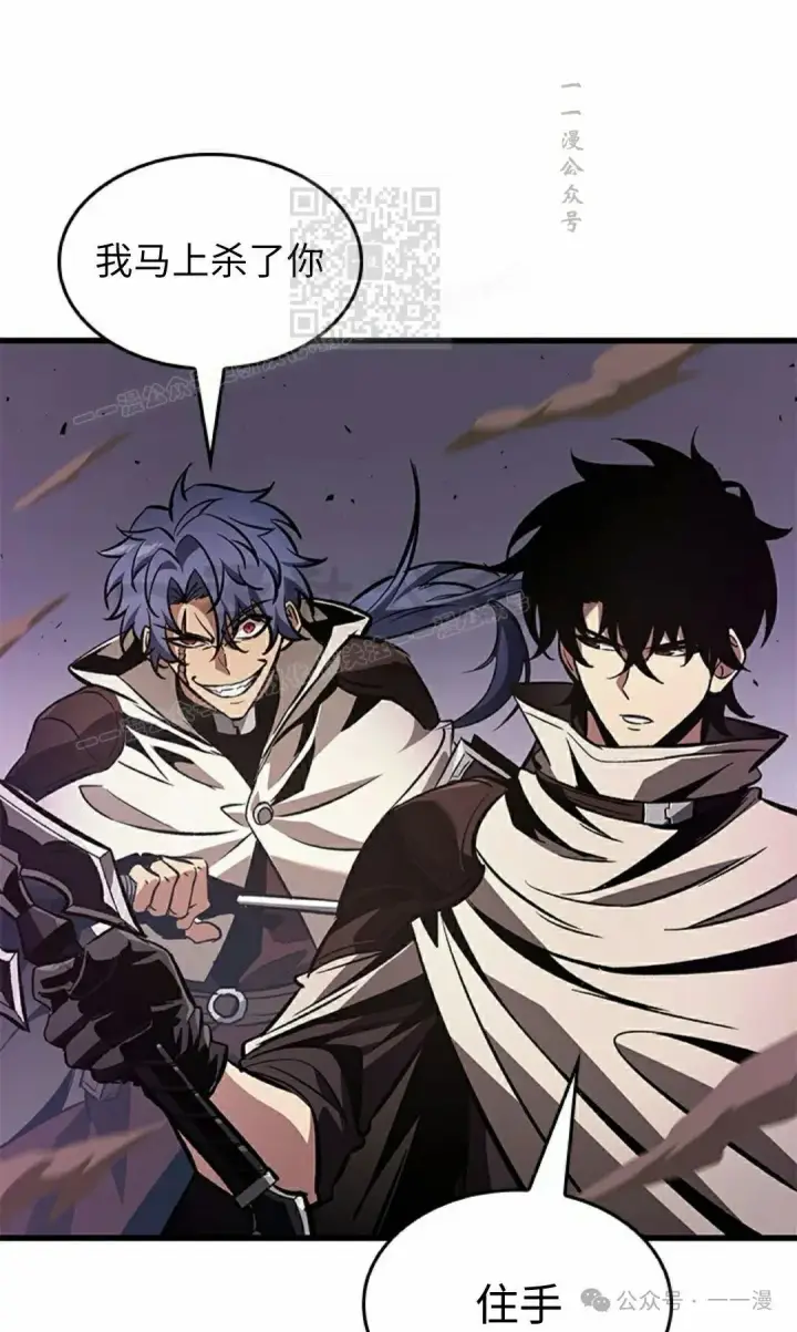 《Pick me up!》第104话图81
