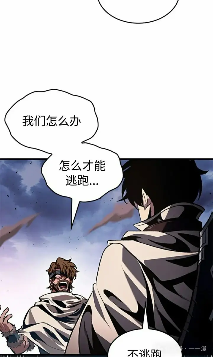 《Pick me up!》第104话图82