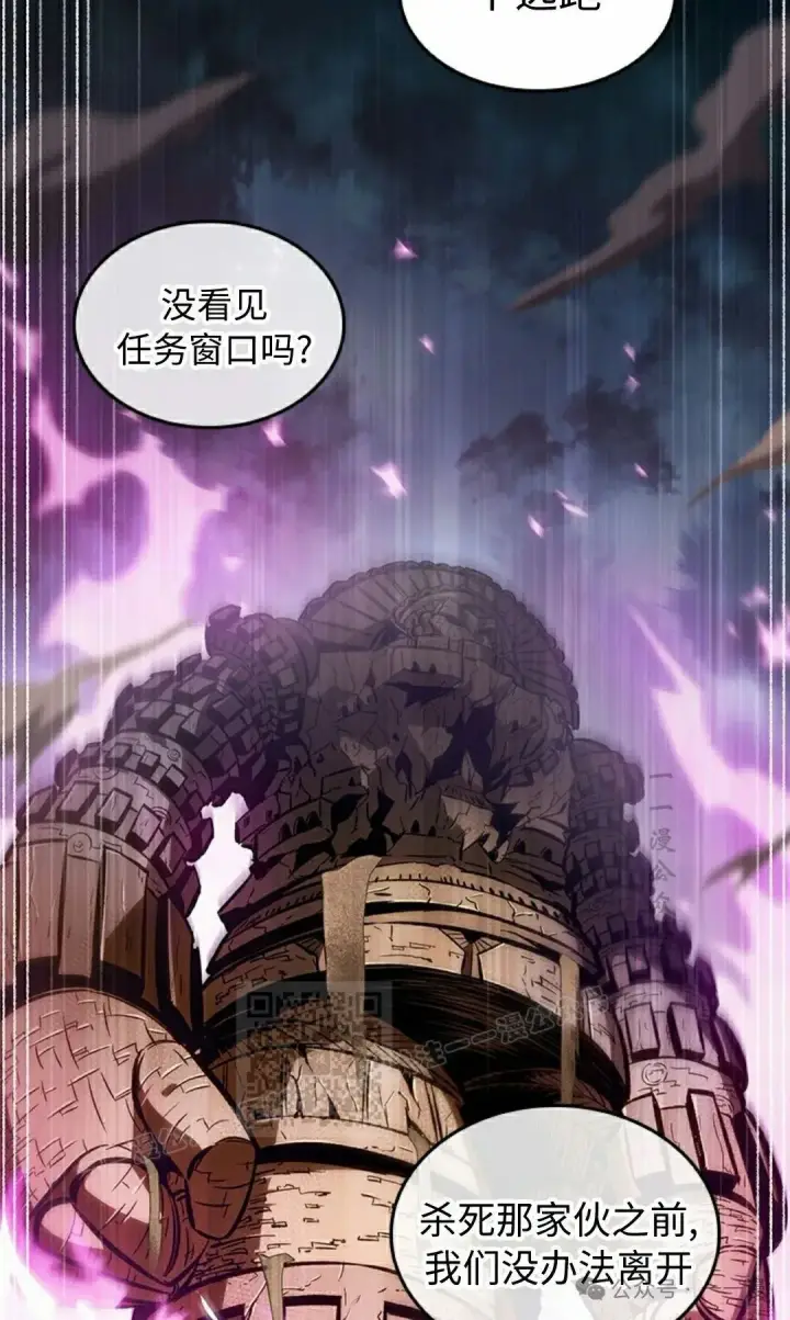 《Pick me up!》第104话图83