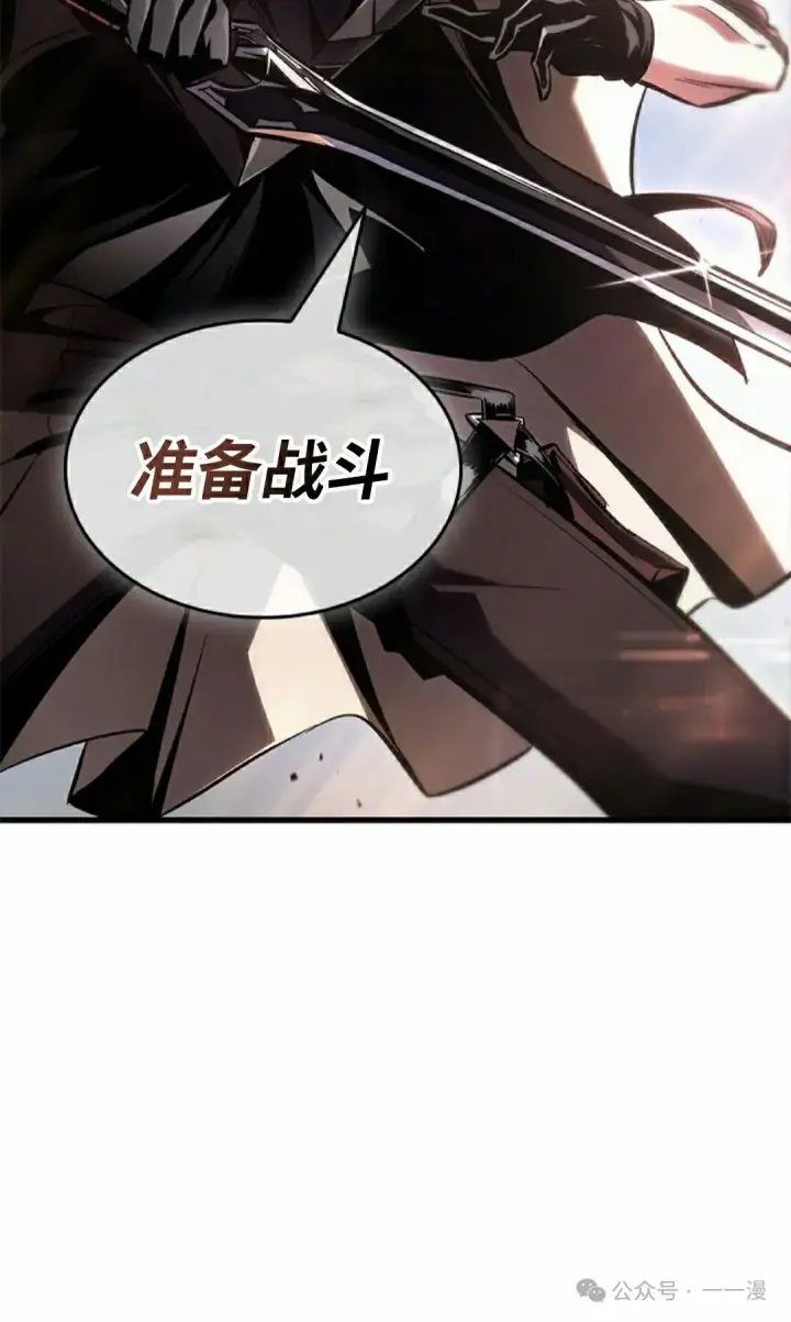 《Pick me up!》第104话图85