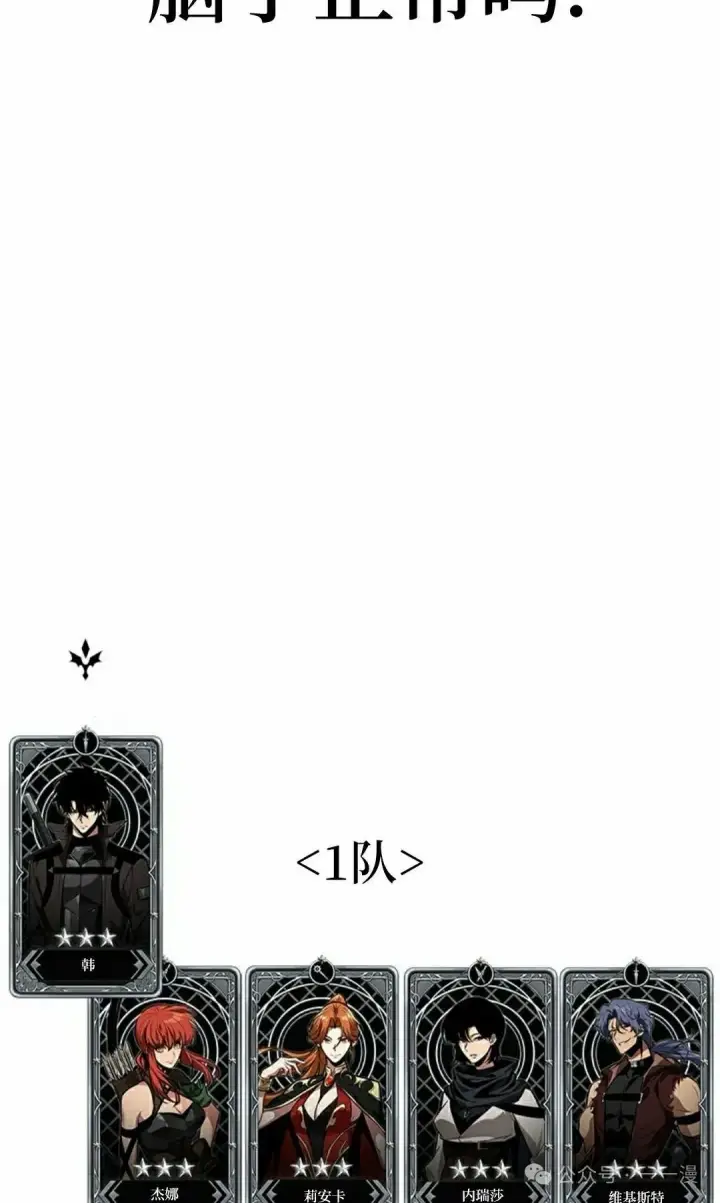 《Pick me up!》第104话图88