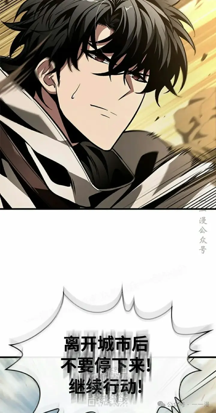 《Pick me up!》第104话图9
