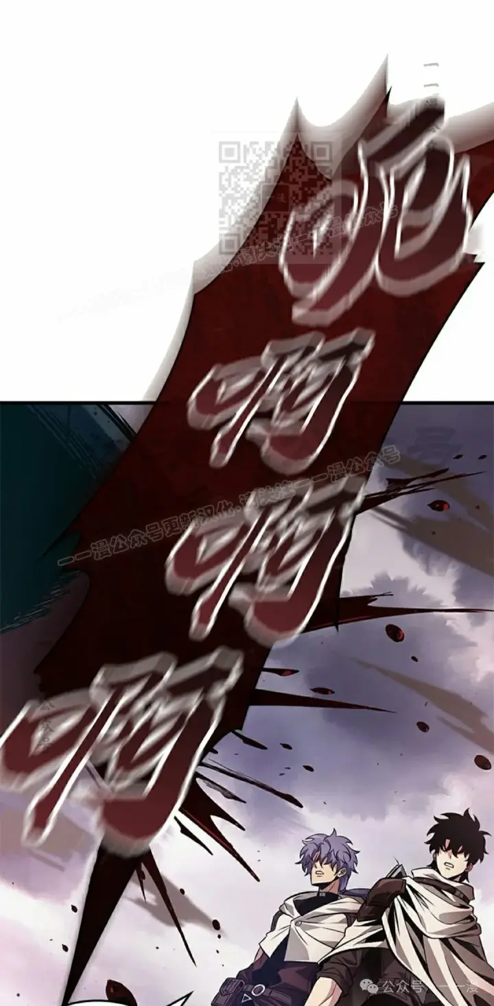 《Pick me up!》第105话图11