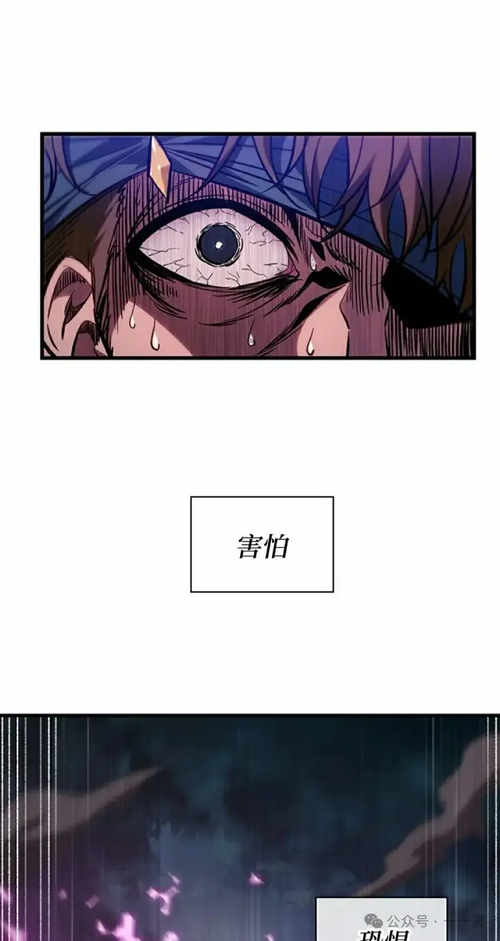 《Pick me up!》第105话图2