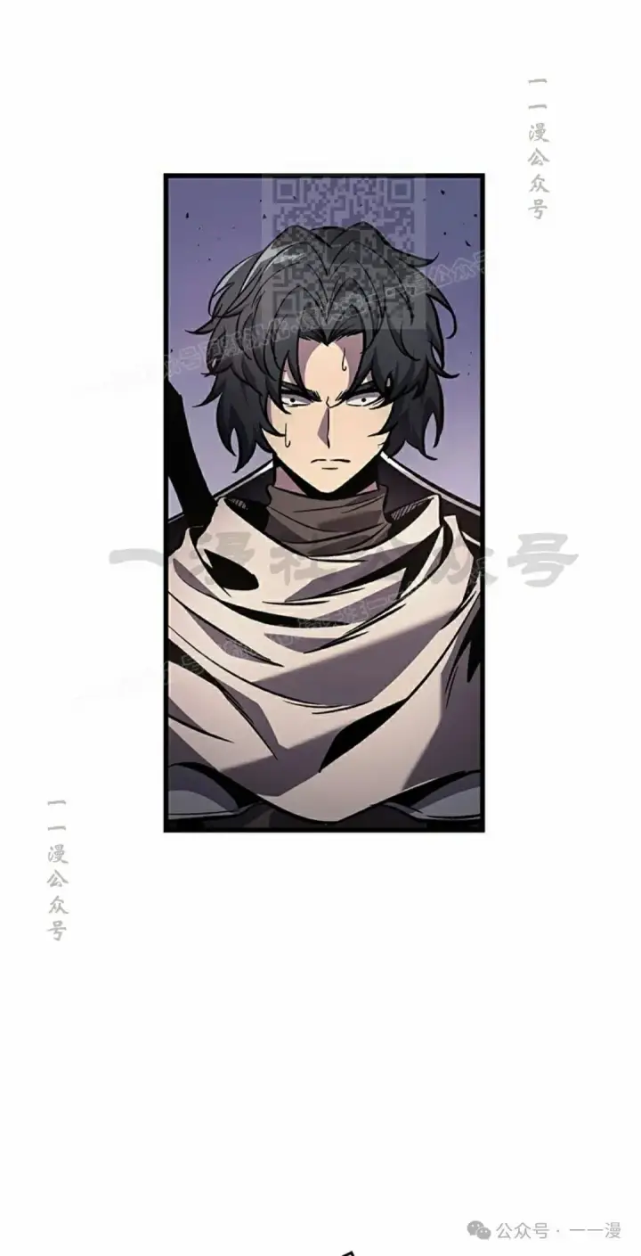 《Pick me up!》第105话图21
