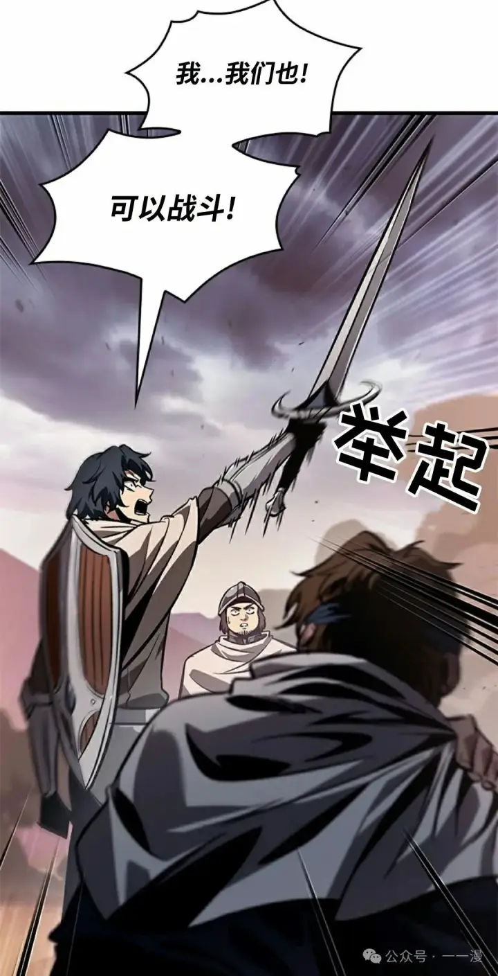 《Pick me up!》第105话图22