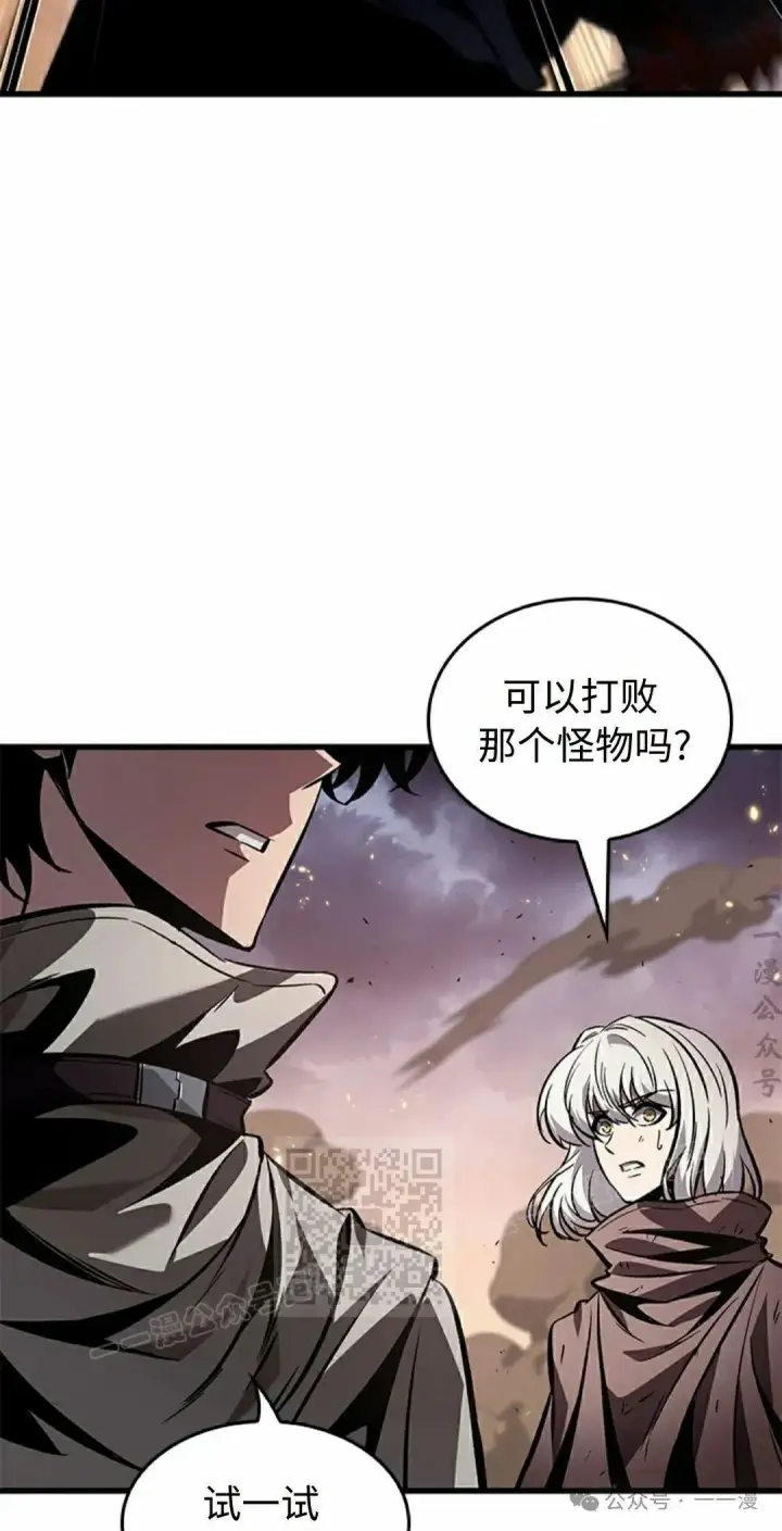 《Pick me up!》第105话图23