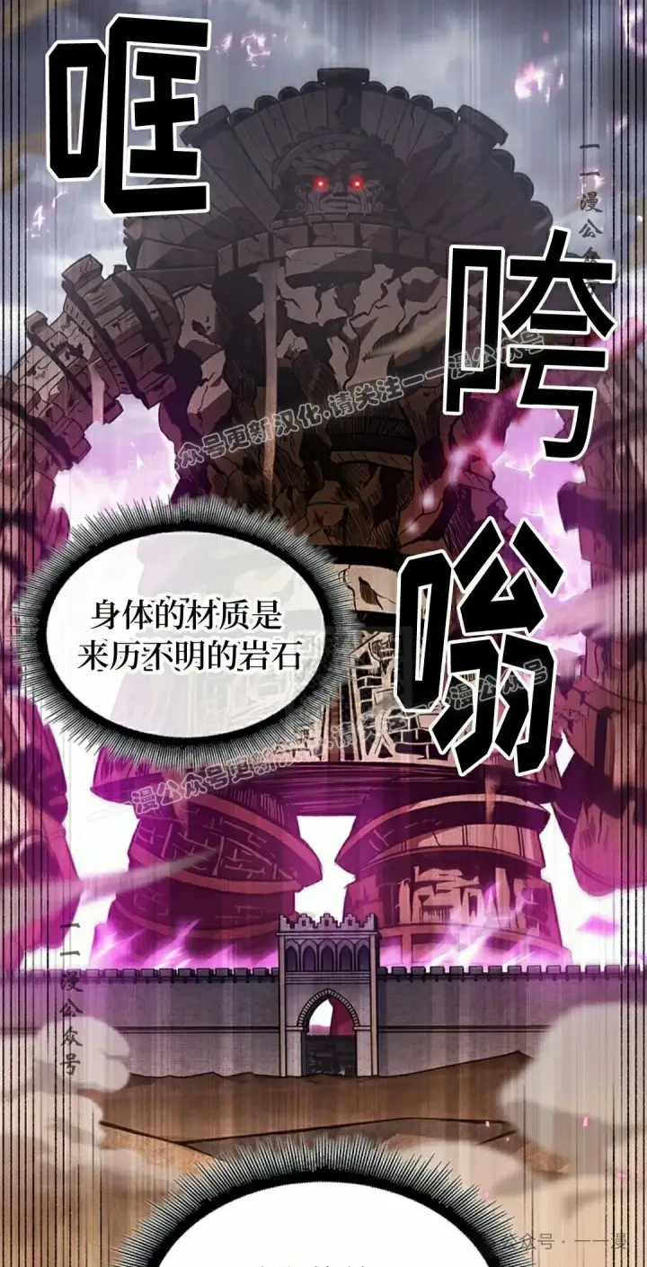 《Pick me up!》第105话图27