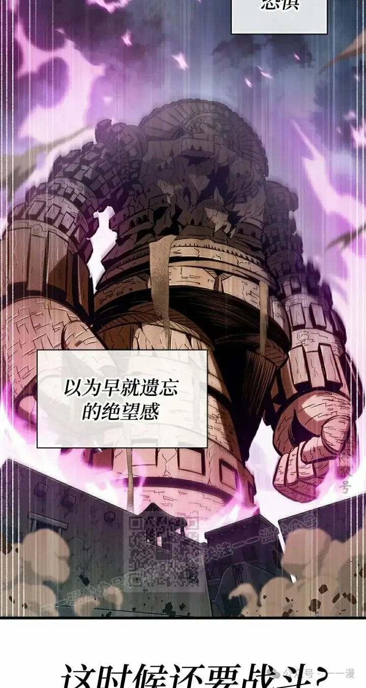 《Pick me up!》第105话图3
