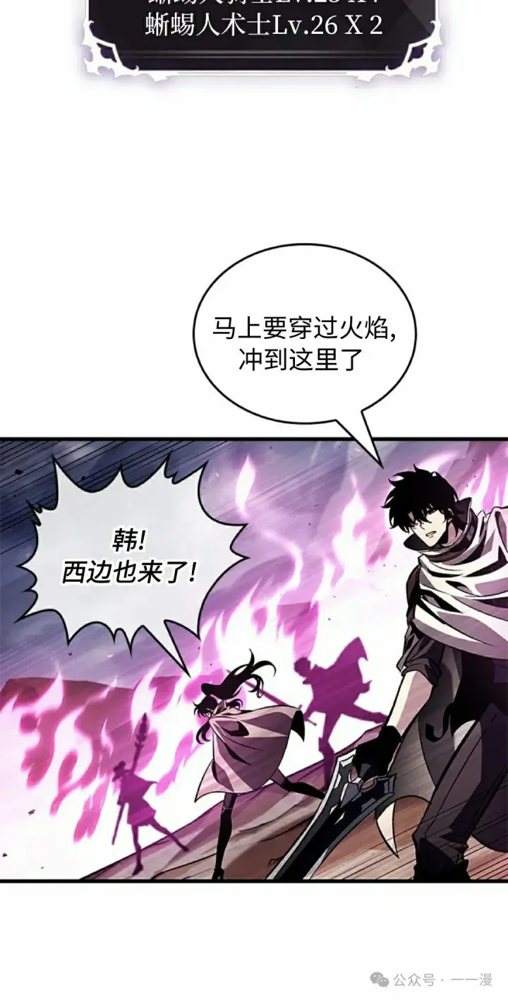 《Pick me up!》第105话图35