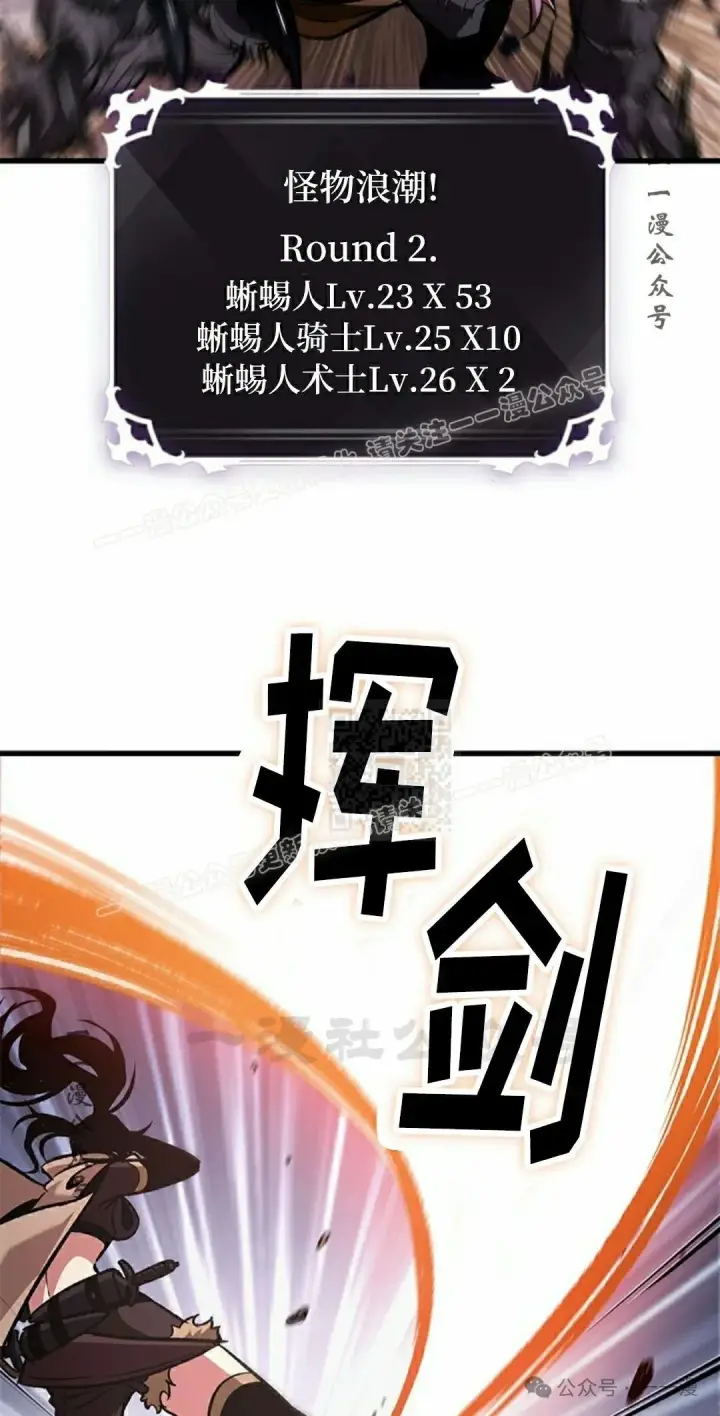 《Pick me up!》第105话图37
