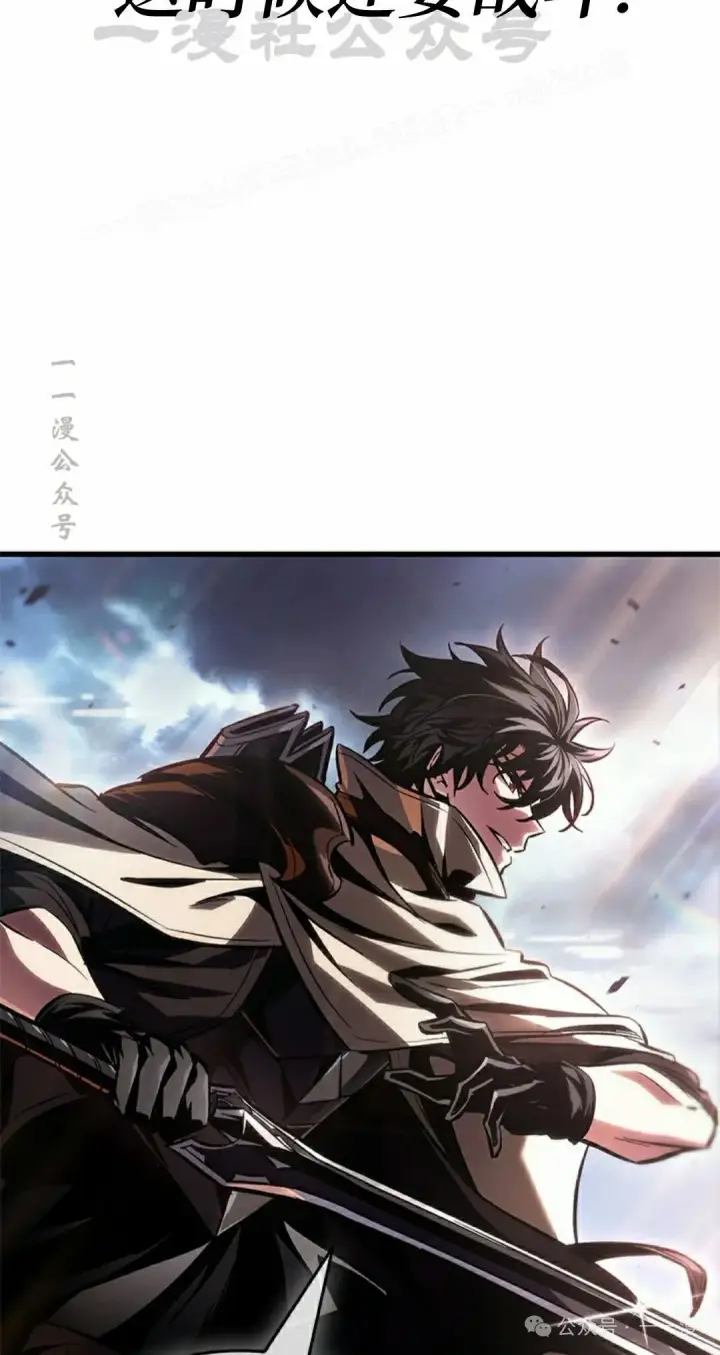 《Pick me up!》第105话图4