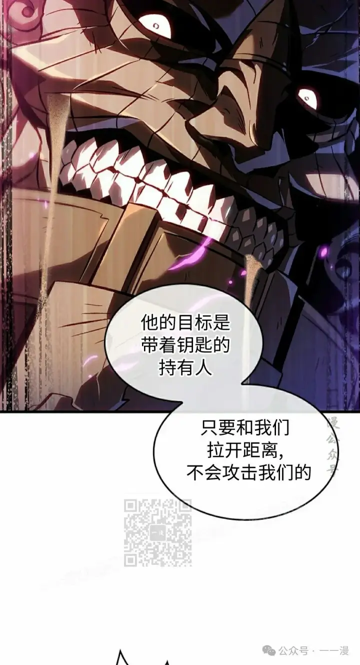 《Pick me up!》第105话图43