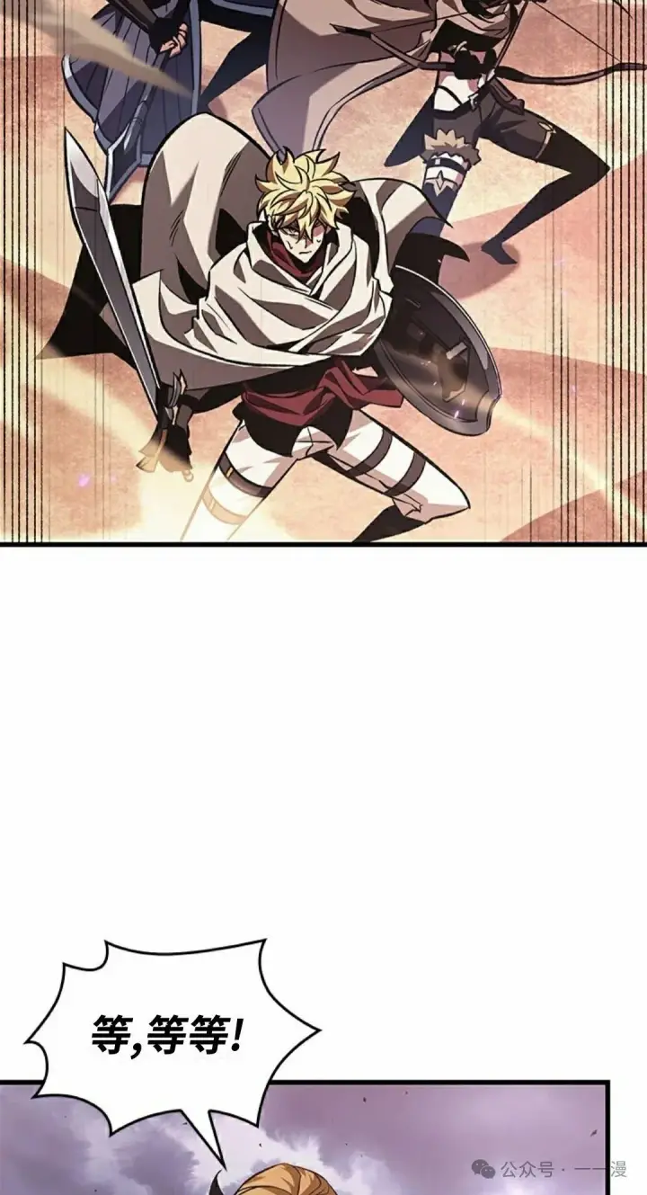 《Pick me up!》第105话图45