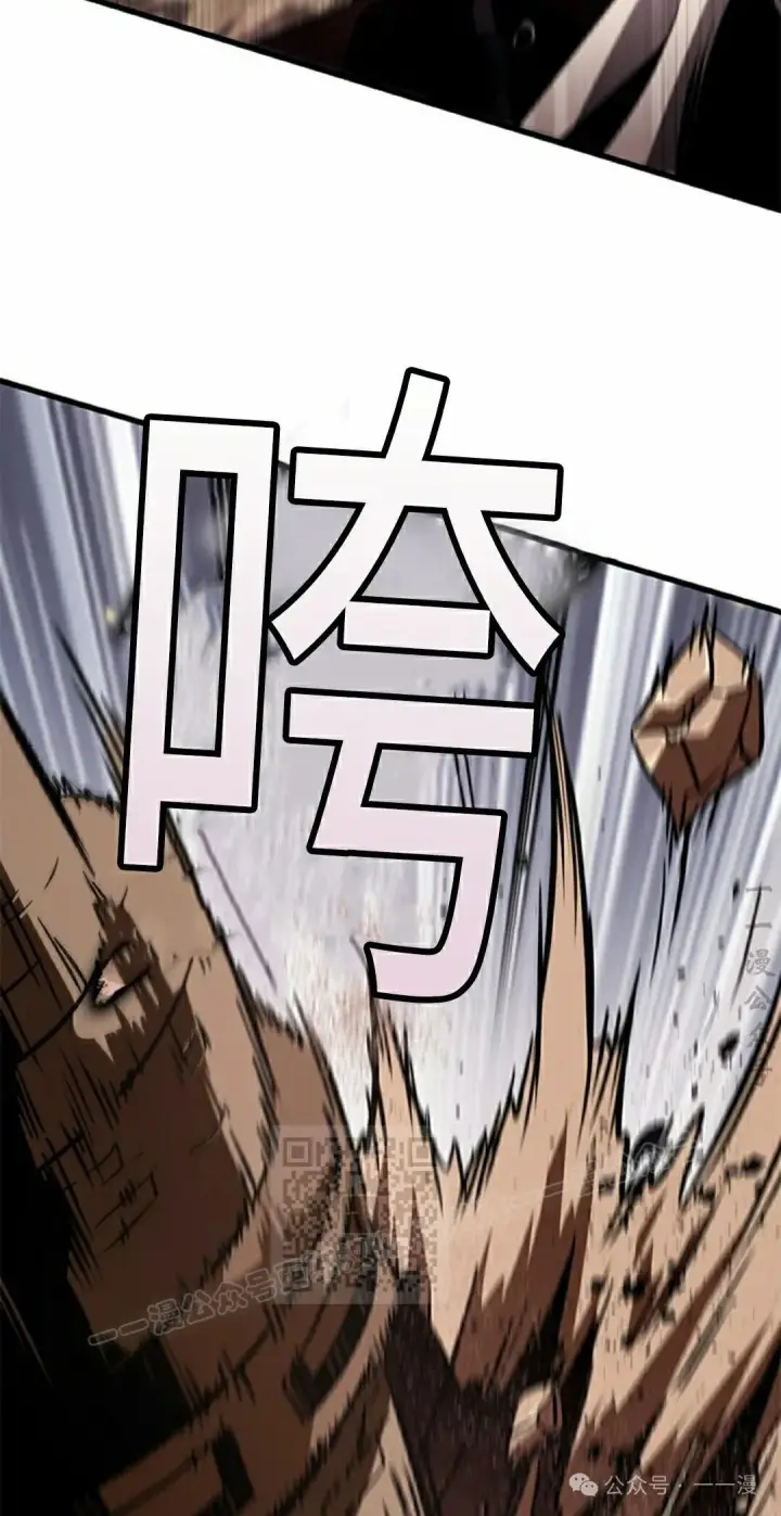 《Pick me up!》第105话图53