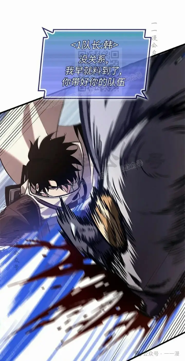 《Pick me up!》第105话图61