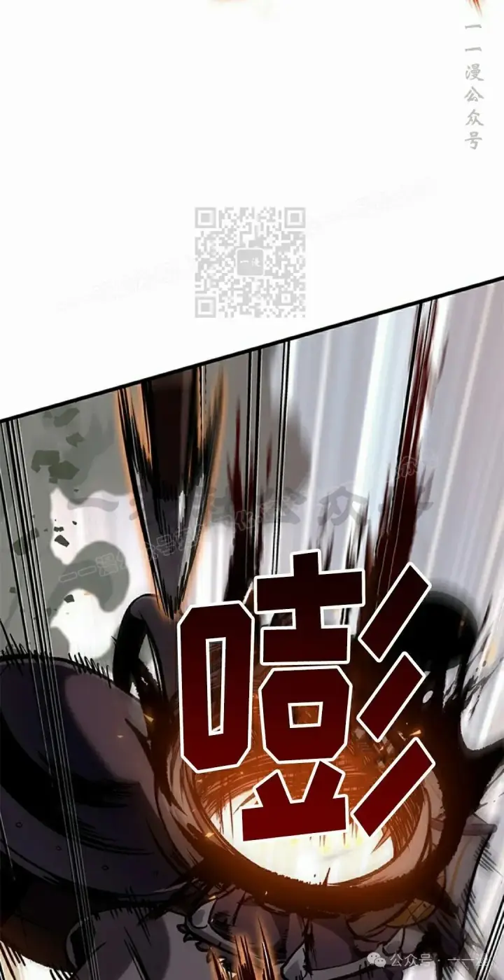 《Pick me up!》第105话图66