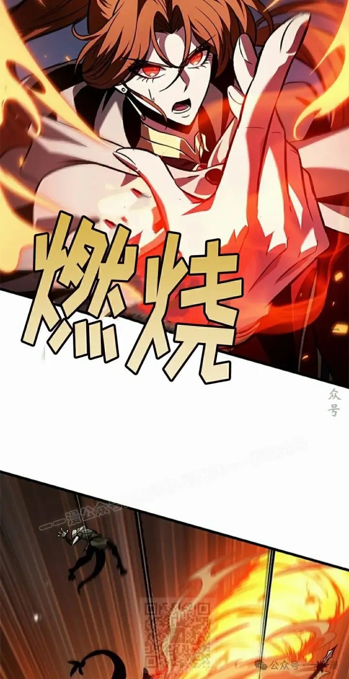 《Pick me up!》第105话图69