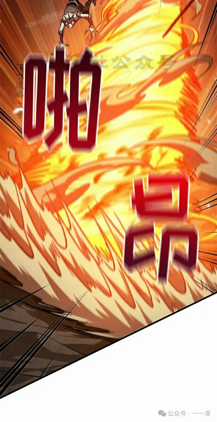 《Pick me up!》第105话图70