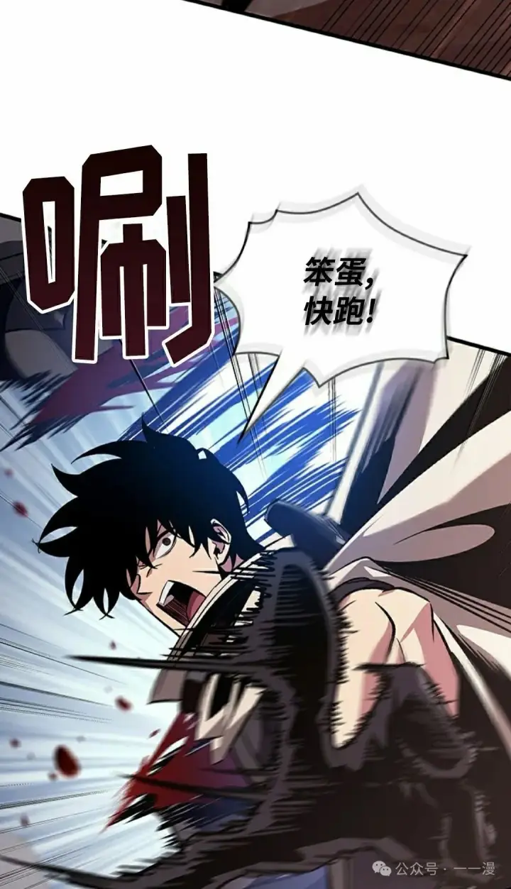 《Pick me up!》第105话图72