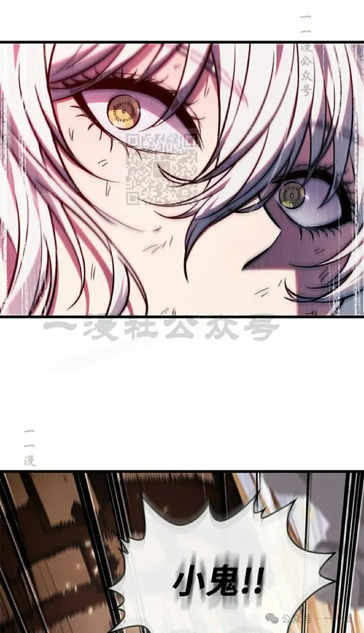 《Pick me up!》第105话图76