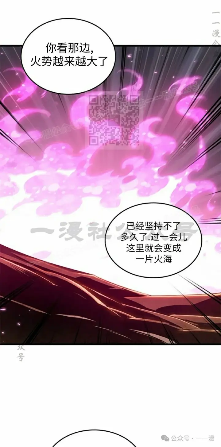 《Pick me up!》第106话图16